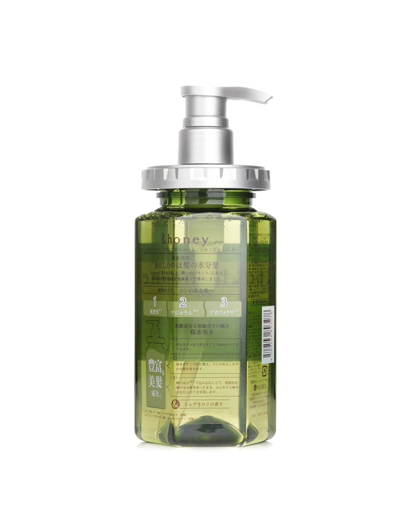 &honey Scalp Volume Shampoo 440ml