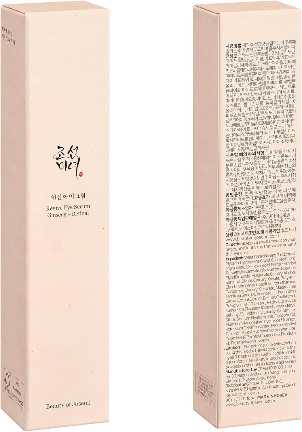 Beauty of Joseon Revive Eye Serum : Ginseng + Retinal 30ml