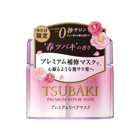 TSUBAKI Premium Repair Mask 180g