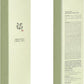 Beauty of Joseon Light On Serum : Centella + Vita C
