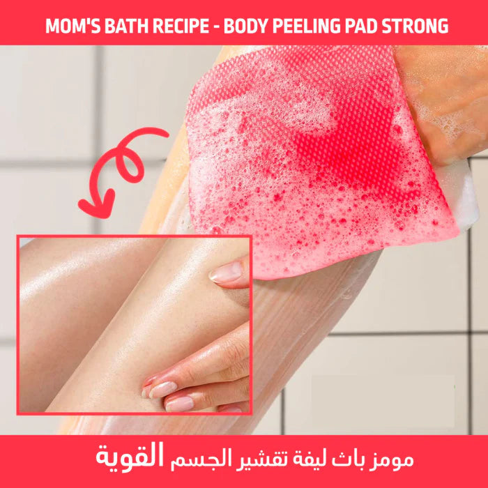 Mom's Bath Recipe Body Peeling Pad Strong (8 Pads)