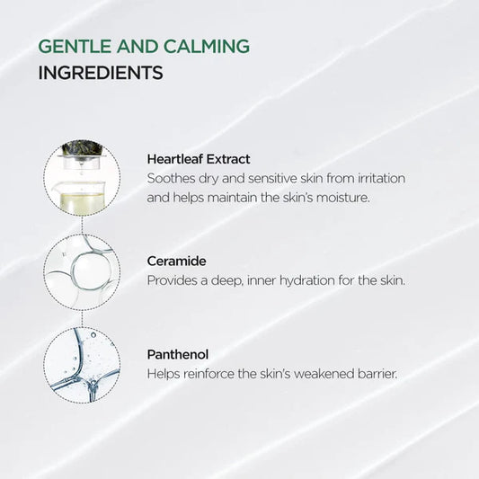 Anua Heartleaf 70% Intense Calming Cream 50ml