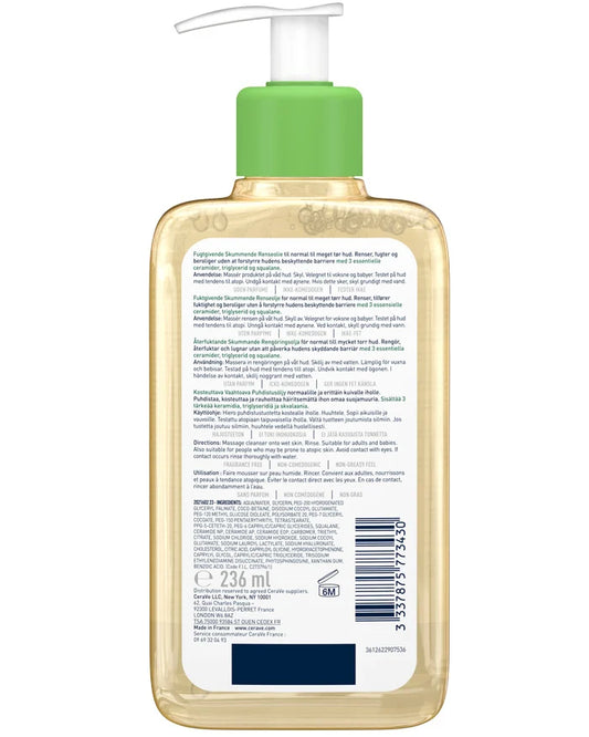 CeraVe Hydrating Foaming Oil Cleanser