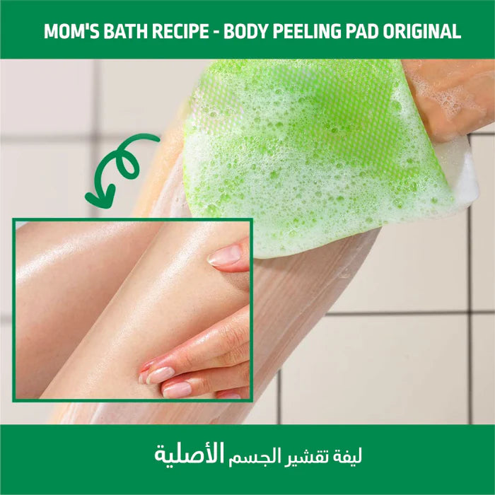 Mom's Bath Recipe Body Peeling Pad Original (8 Pads)